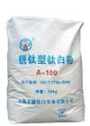 求购处理库存颜料绿